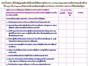 ภาพนิ่ง1