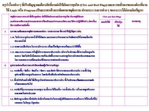 ภาพนิ่ง2