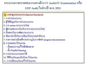 ภาพนิ่ง2