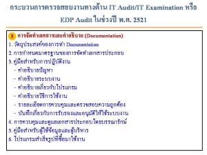 ภาพนิ่ง3