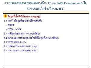 ภาพนิ่ง4