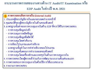 ภาพนิ่ง5