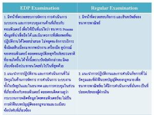 ภาพนิ่ง1