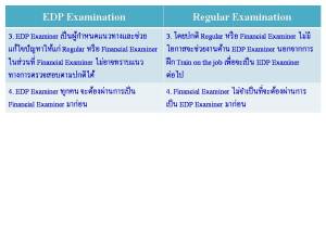 ภาพนิ่ง2