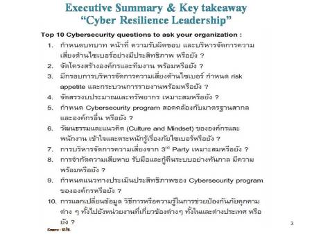 ภาพนิ่ง2