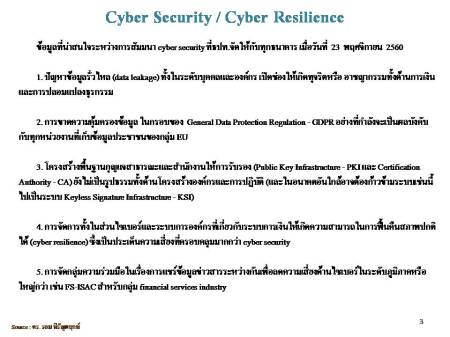 ภาพนิ่ง3