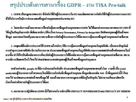 ภาพนิ่ง4